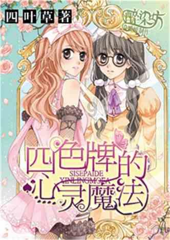 辽宁腰站村:全村都是皇室后裔,男留小辫女穿旗袍,不与外姓通婚