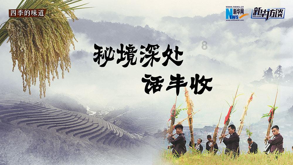 逃离废弃自然公园