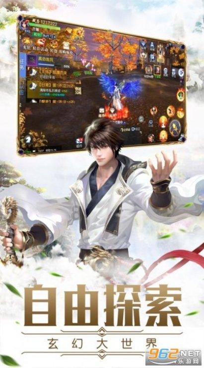 超新星魔导师