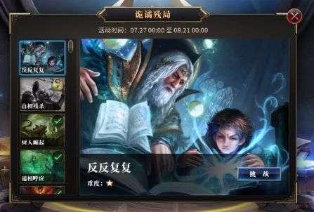 逃出神秘别墅