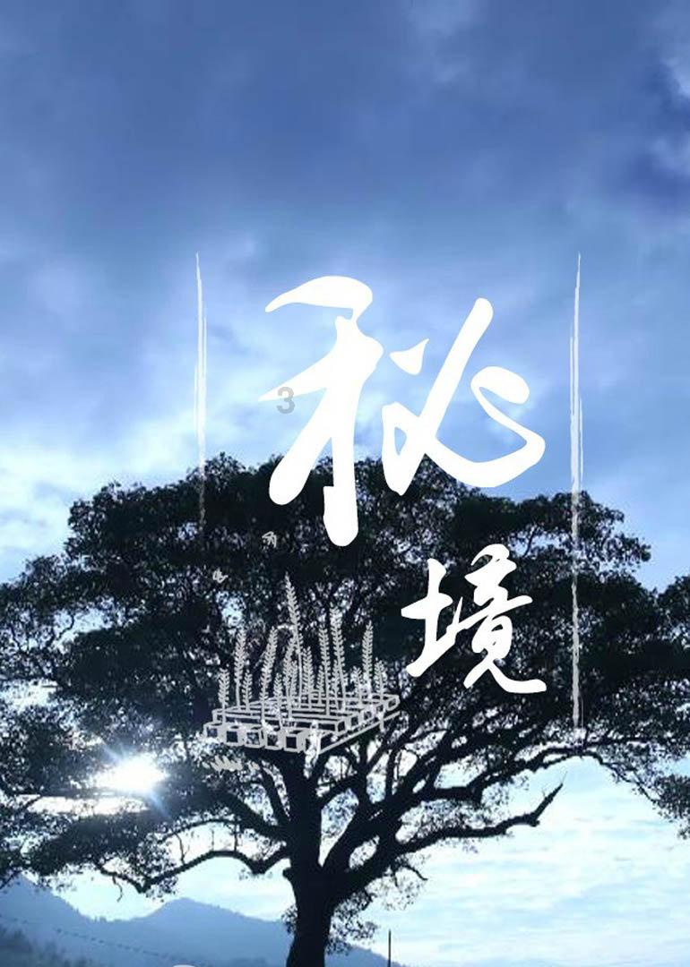 划重点！2024年全省卫生健康工作会议明确了这些重点工作