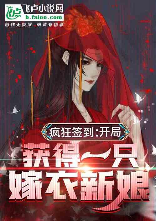 命运骰子