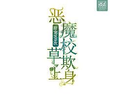干姬松茸怎么选才好