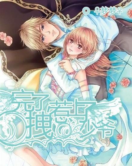 逃出魔术师的房间
