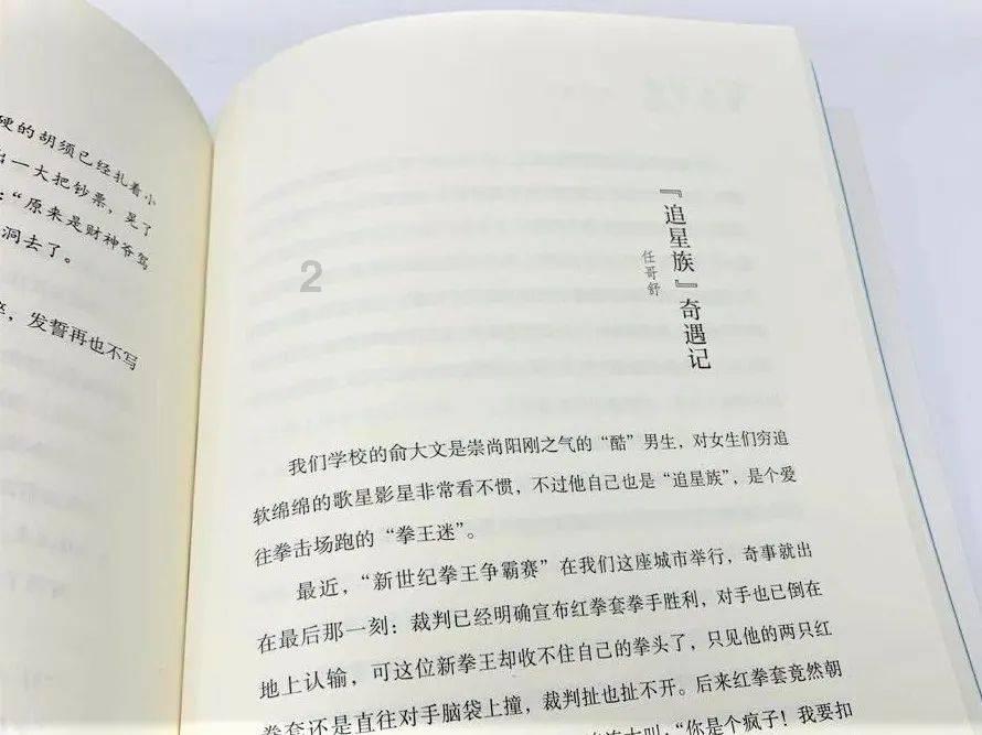 华电能源：预计2023年净亏损1.1亿元
