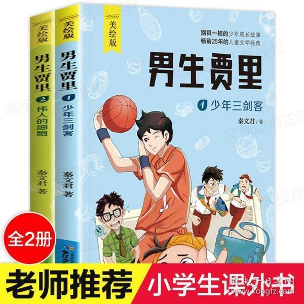 郑爽的真实人气到底有多高？游戏画面