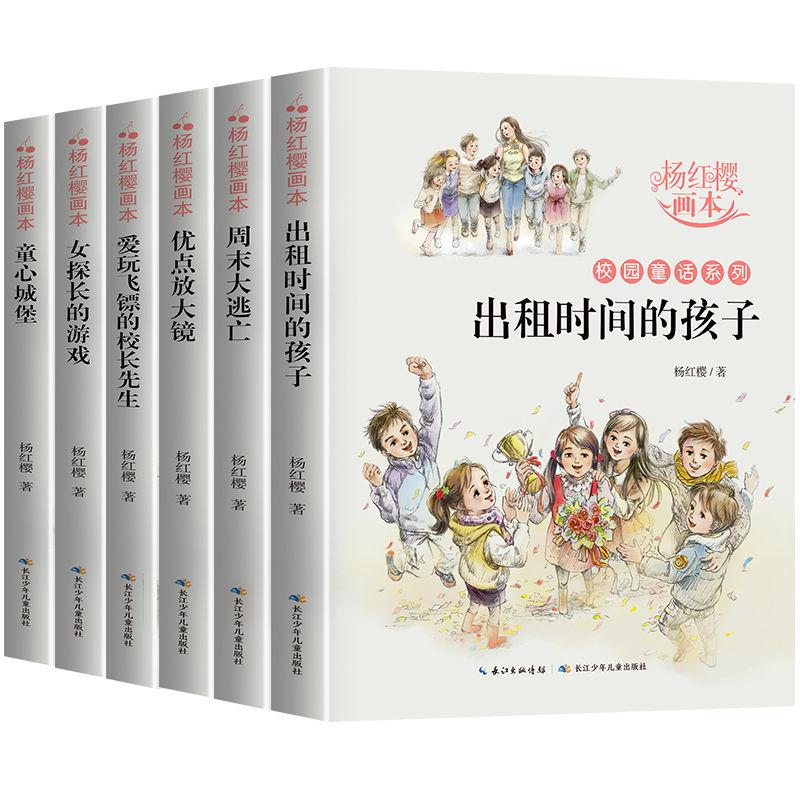 巫师之徒