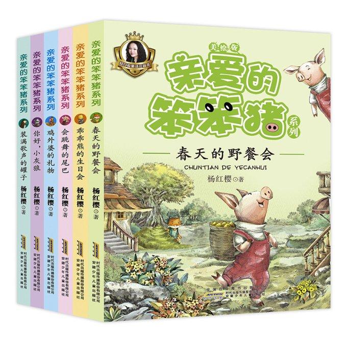全球连线｜内蒙古：中俄蒙青少年以冰球为媒促交流