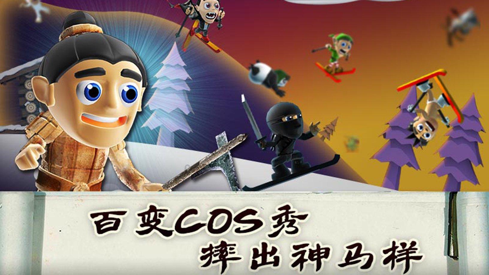 孤岛逃亡2