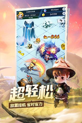 谁知道怎么样减肥最快吗?游戏画面