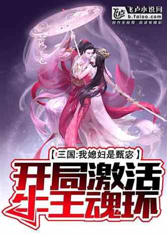 伊卡洛斯之子