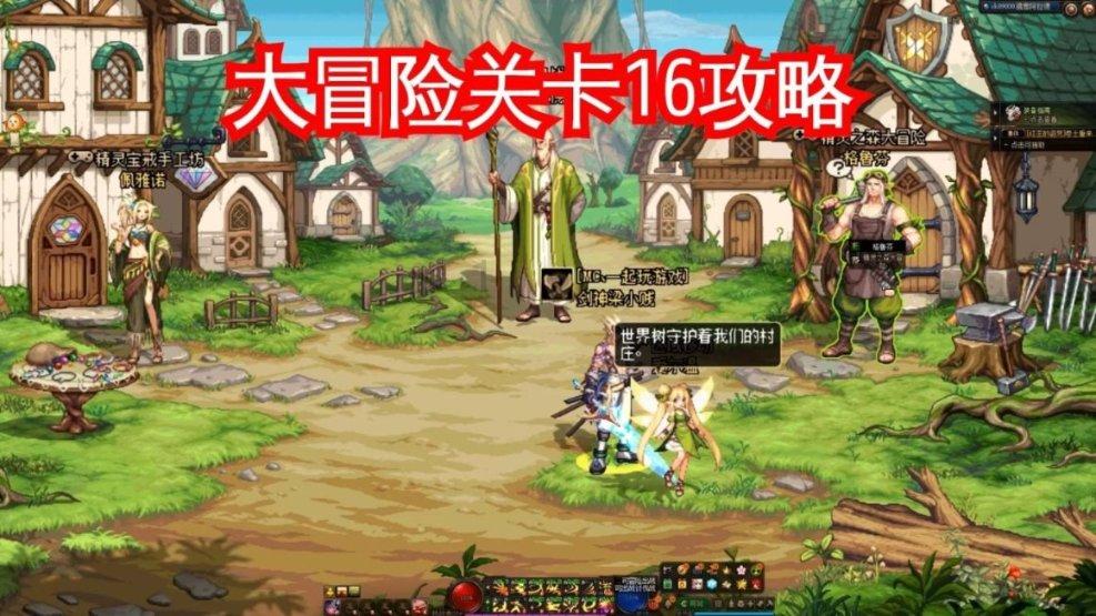 《猝不及防的反转!三大队揭示了“扮猪吃老虎”的真谛》