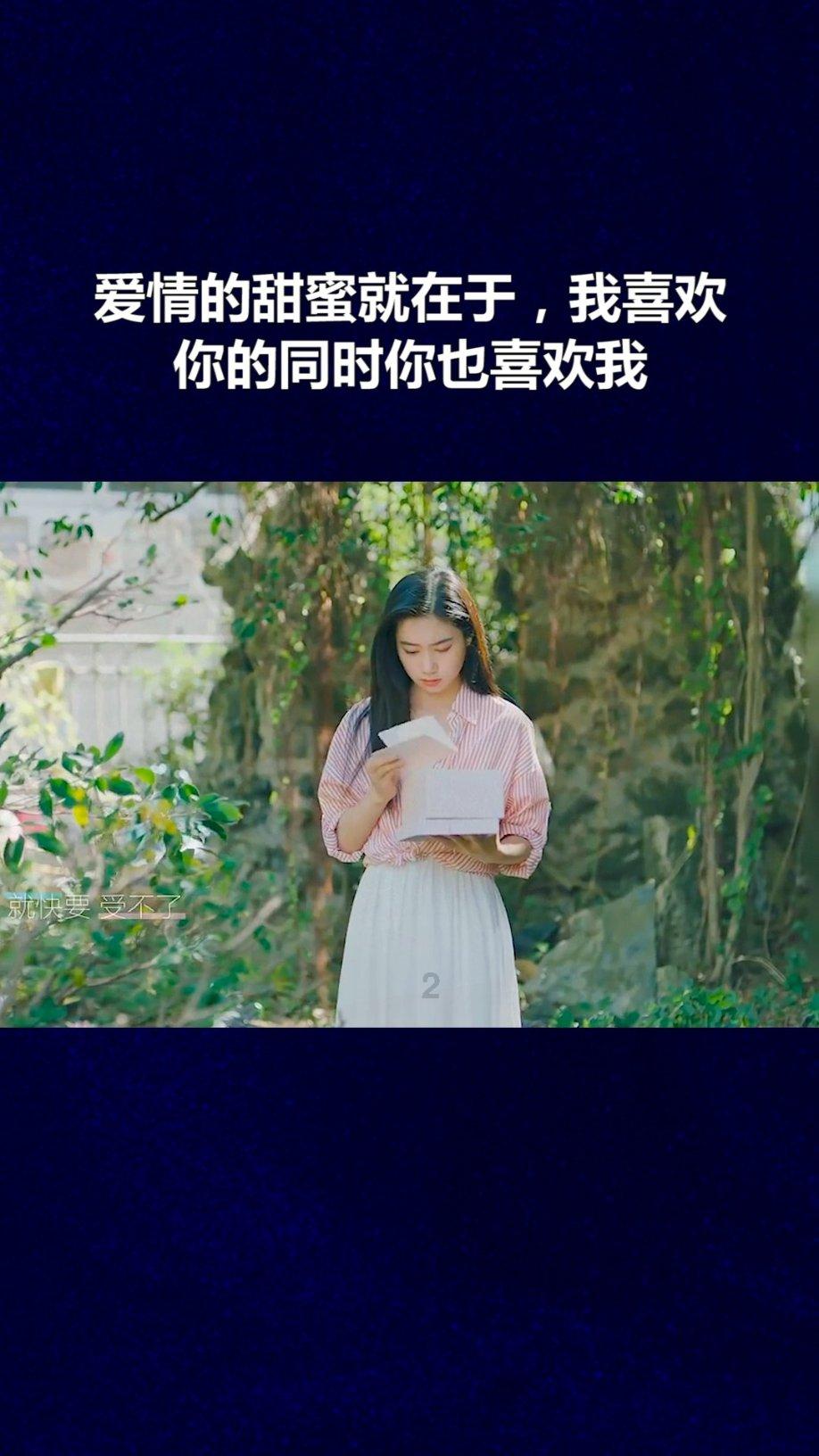 从《周生如故》刘子行到《珍馐记》的太子，王星越的演技有何变化？游戏画面
