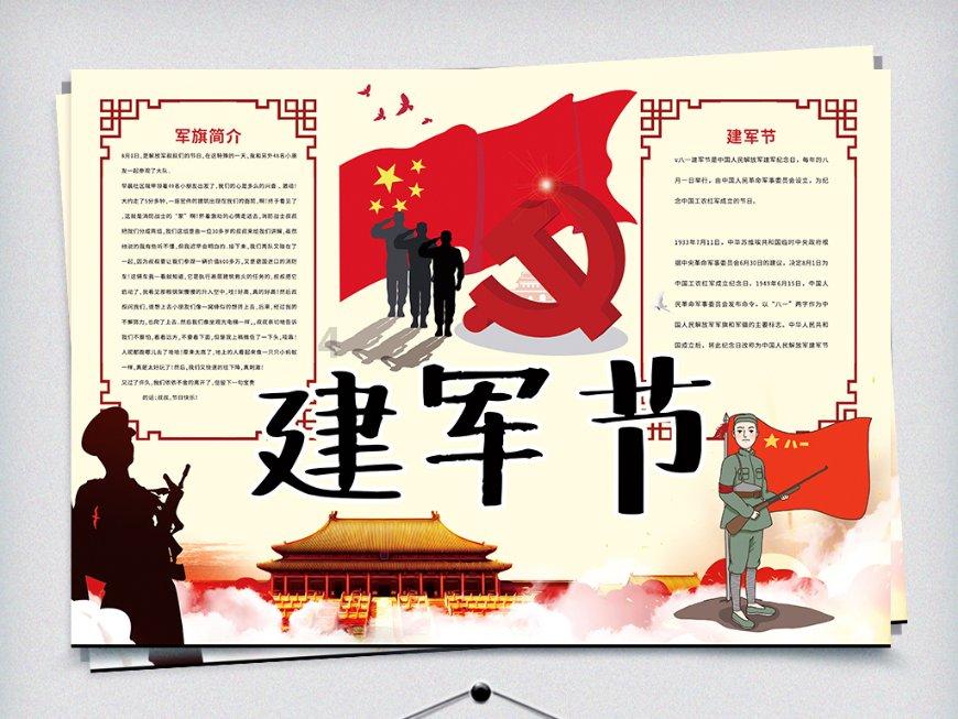 探索