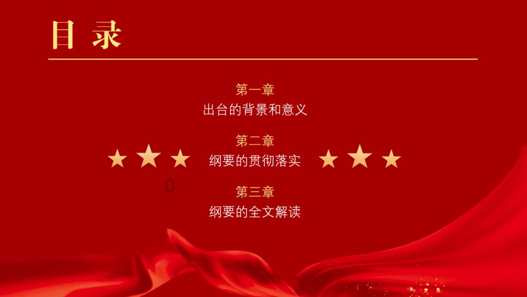 孤岛先锋