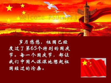 福莱纳找车轮