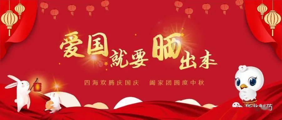 砥砺传承 匠心筑梦|威海金镶玉工艺品有限公司技术总监李江玉