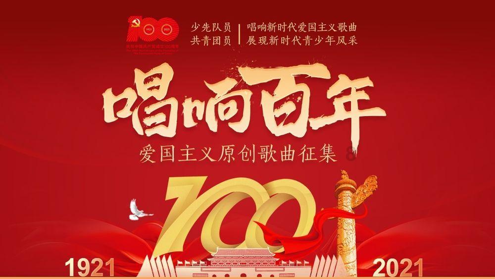 移动应用,触摸未来探索慢性咽炎怎么对症治疗