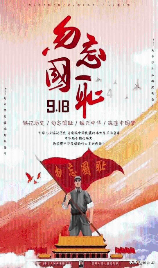 英雄就是我