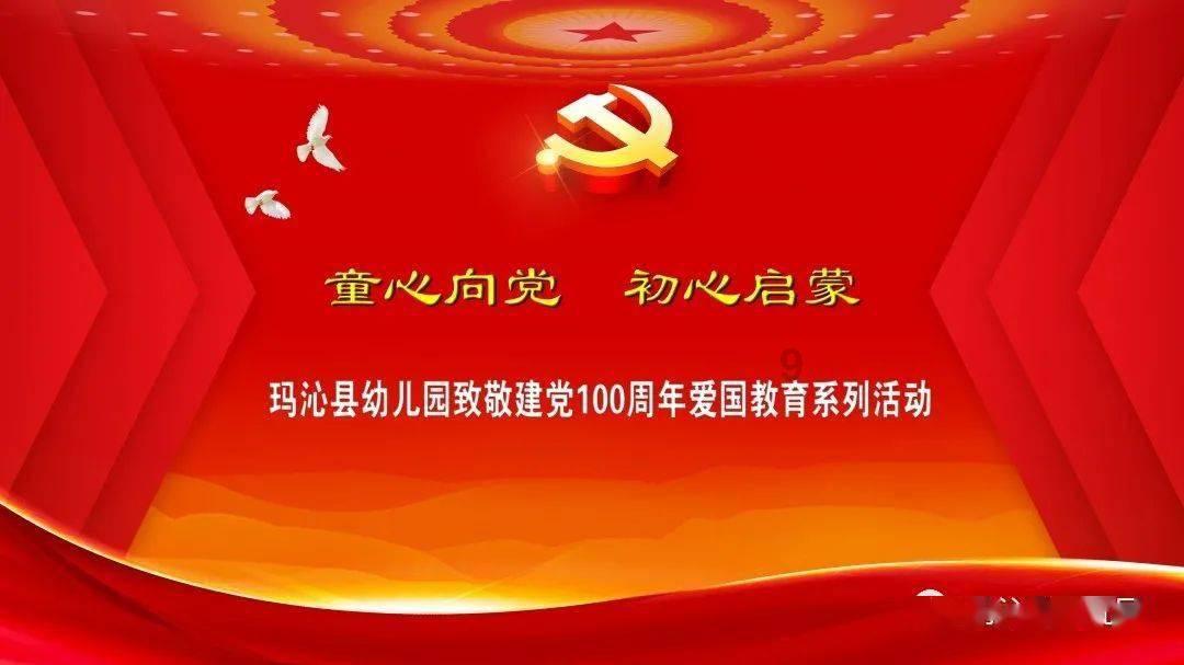 龙江两会声音丨代守仑代表：为龙江高质量发展、可持续振兴贡献牡丹江力量