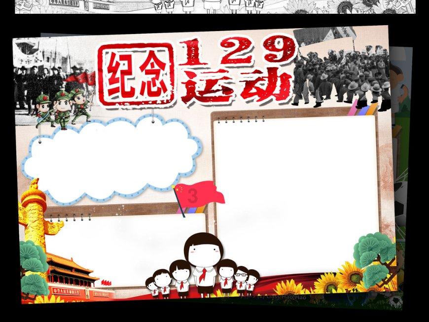 名流设计