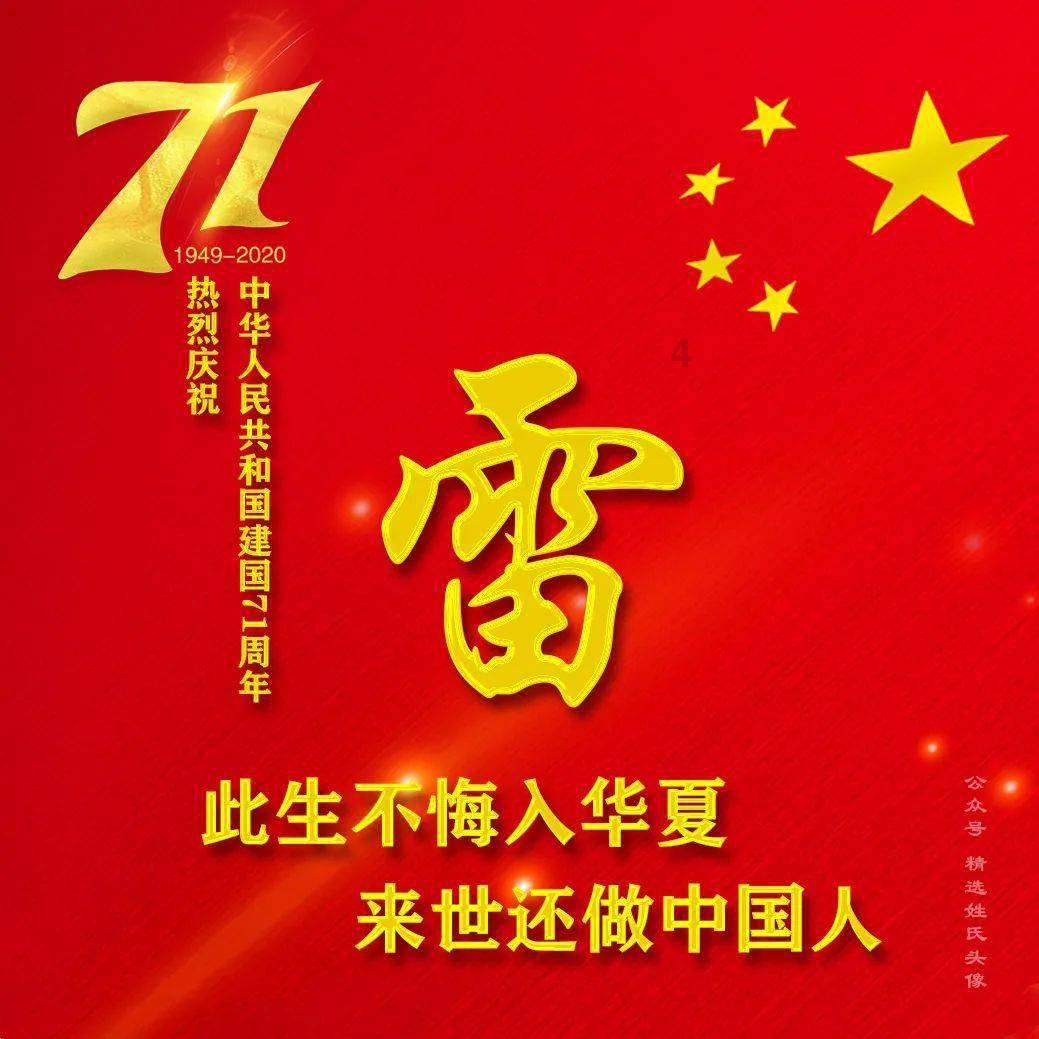 机甲英豪D