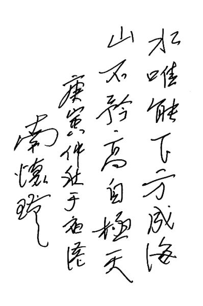 逃离海岛村