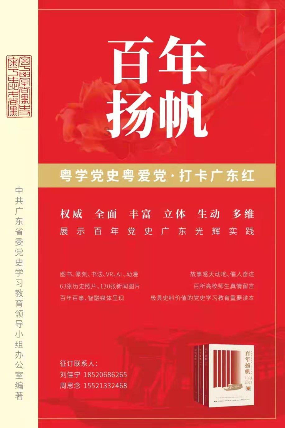救援卑鄙者