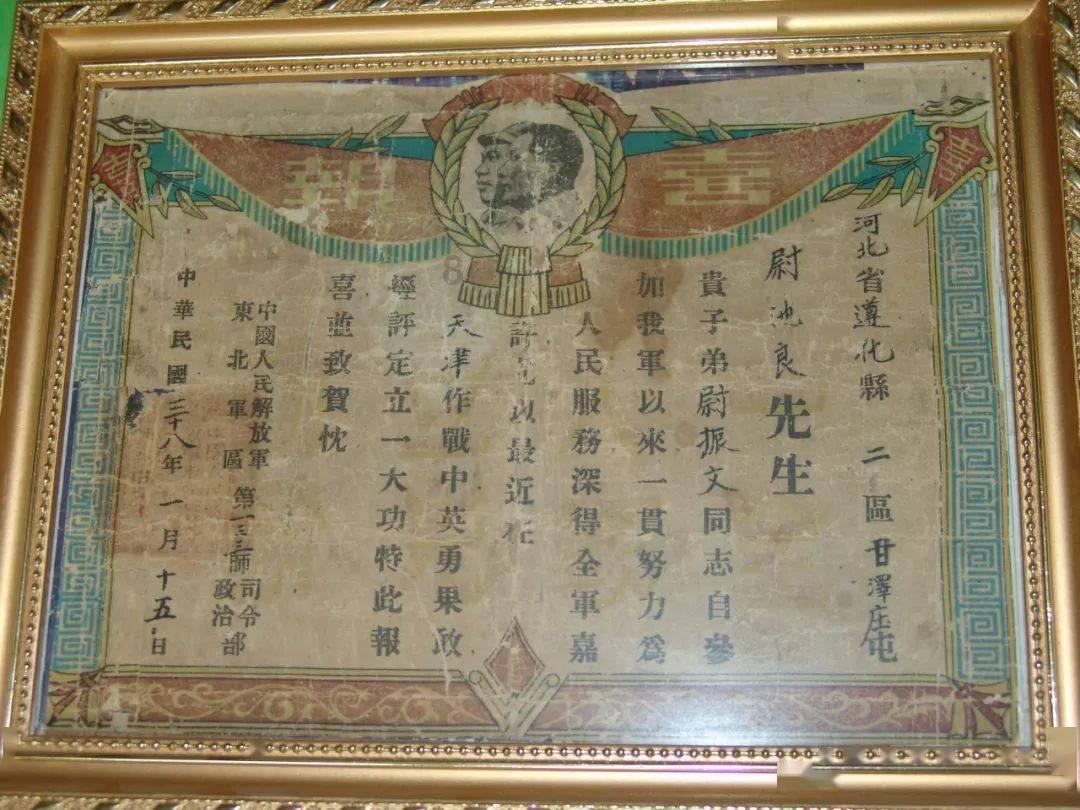 泉州顺通艺品有限公司违反水污染防治法被罚11.76万