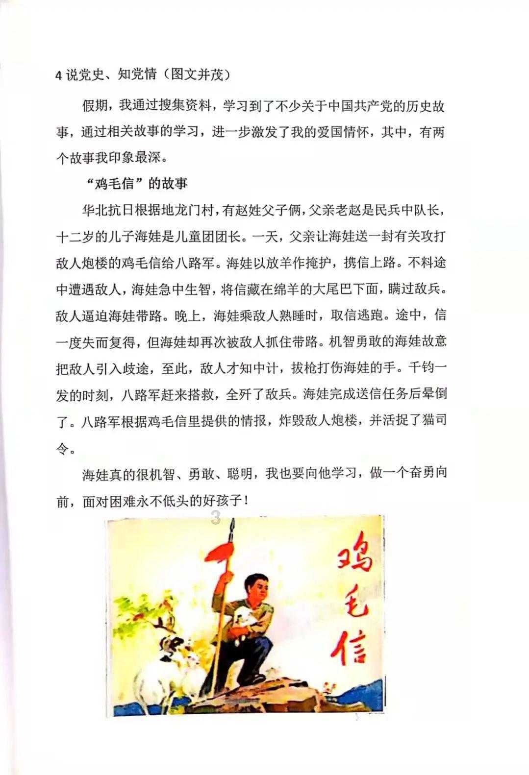 陈思诚不甘平庸，玄机十足的《误杀3》海报惊艳亮相