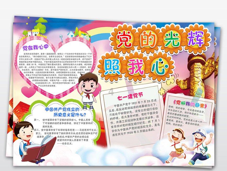 雍正最宠爱的妃子是哪个?他一共有多少位妃子?-让你瞬间获取最新资讯!