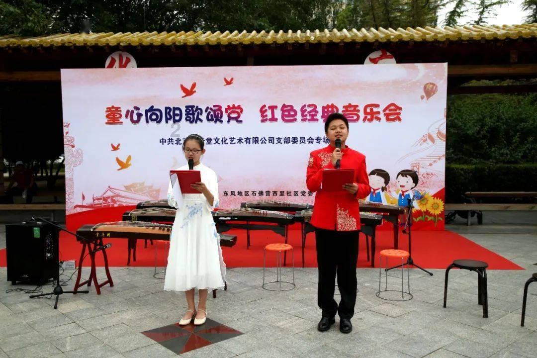 同心同行共绘蓝图 凝聚合力助推发展