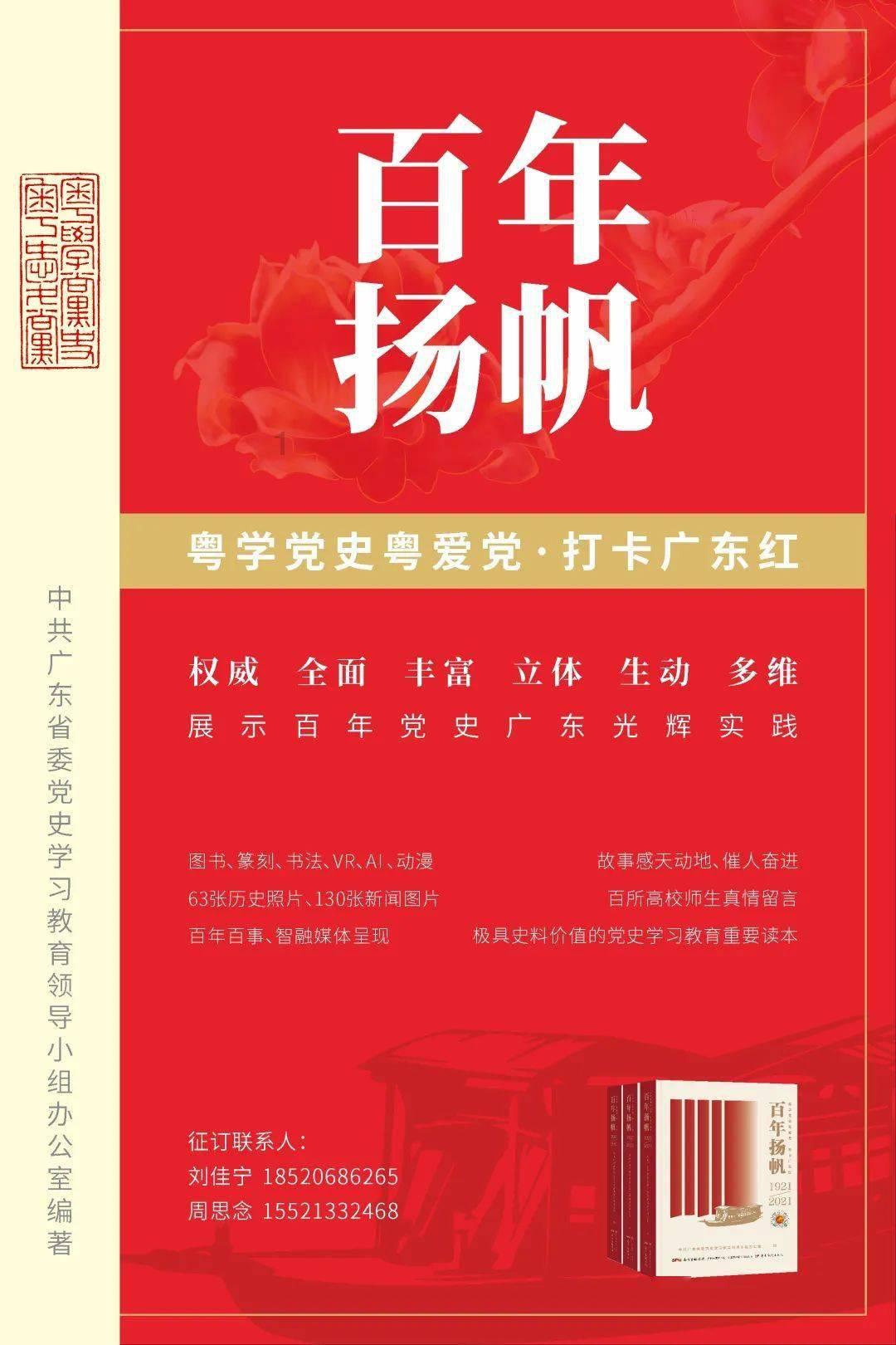 连江：春节临近　拆违不停歇