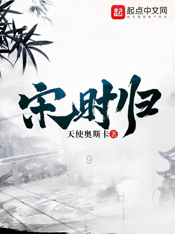 市委常委会会议:加快金融高质量发展打造更高水平平安宁波