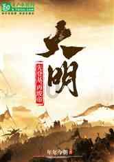 质量效应3