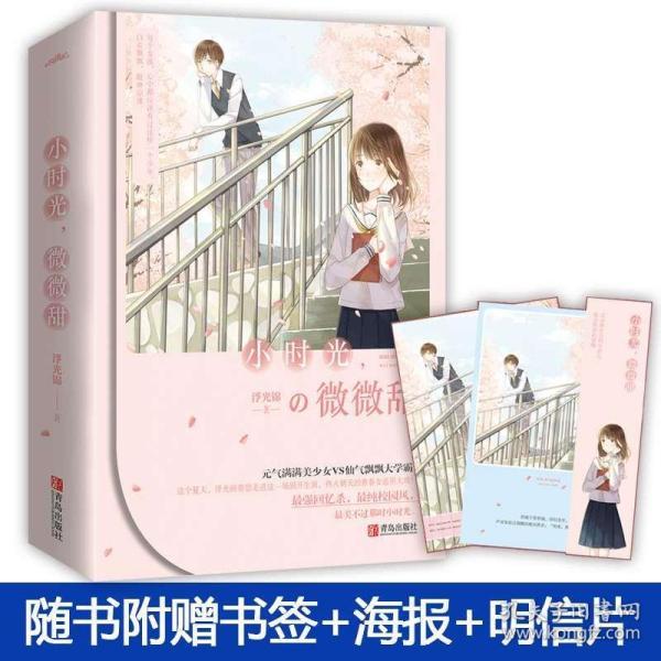 天龙八部手游