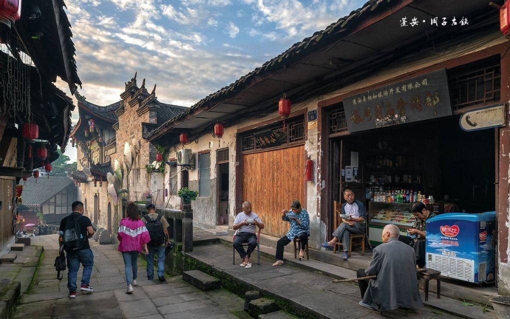 中高协第四届会员代表大会二次会议暨四次全委会在重庆召开