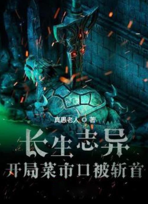 救援白色小猫