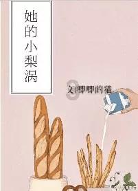 空闲农场